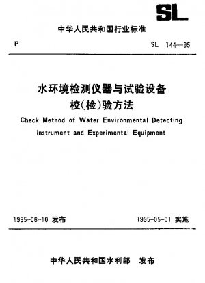 Check method of water environmental detecting instrument and experimental equipment