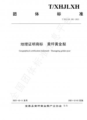 Geographical certification trademark—Huangping golden pear