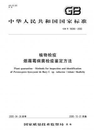 Plant quarantine-Methods for inspection and identification of Peronospora hyoscyami de Bary f.sp.tabacina(Adam) Skalichy
