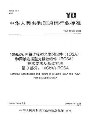 Technicai Specification and Testing of 10Gbit/s TOSA and ROSA Part 3: 1OGbit/s ROSA