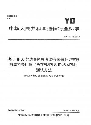Test method of BGP/MPLS IPv6 VPN