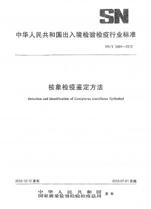 Detection and identification of Gonipterus scutellatus Gyllenhal
