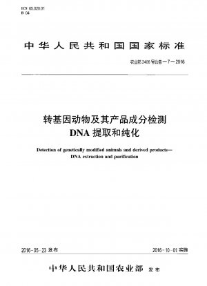 Detection of genetically modified animals and derived products.DNA extraction and purification