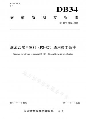 General Technical Conditions for Polystyrene Recycled Material (PS-RC)