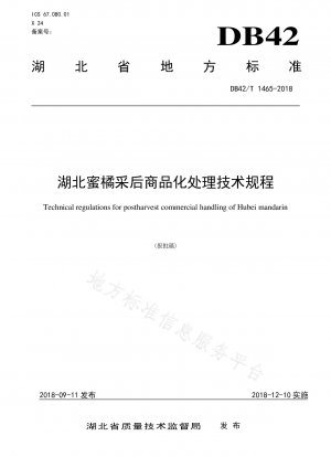 Technical regulations for postharvest commercialization of Hubei tangerine