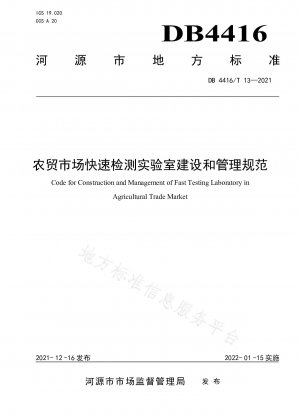 Specifications for the construction and management of rapid testing laboratories for farmers markets