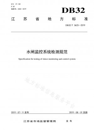 Inspection specification for sluice monitoring system