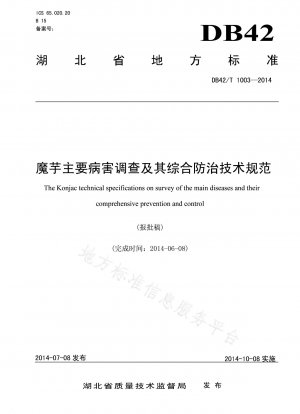 Investigation of main diseases of konjac and technical specifications of comprehensive control
