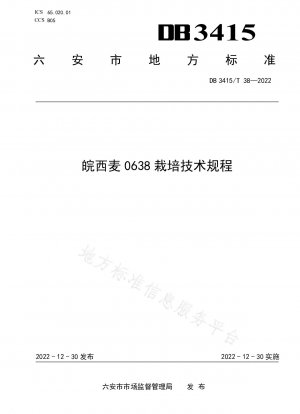 Cultivation Technical Regulations of Wanximai 0638