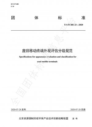 Specifications for appearance evaluation and classification for  used mobile terminals