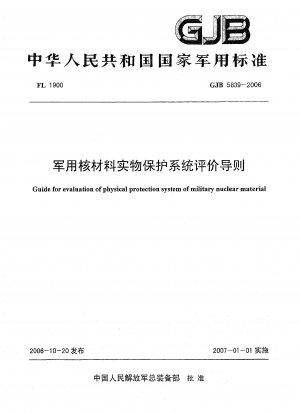 Guide for evaluation of physical protection system of military nuclear material