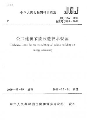 Technical code for the retrofitting of public building on energy efficiency