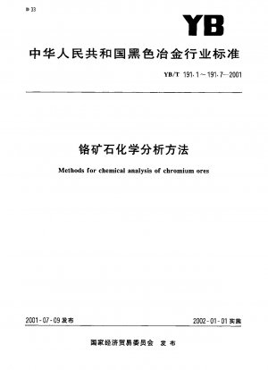 Methods for chemical analysis of chromium ores.The EDTA titrimetric method for the determination of calcum oxide and magnesium oxide content