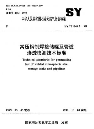 Technical standard for pemeating test of welded atmospheric steel storage tanks and pipelines