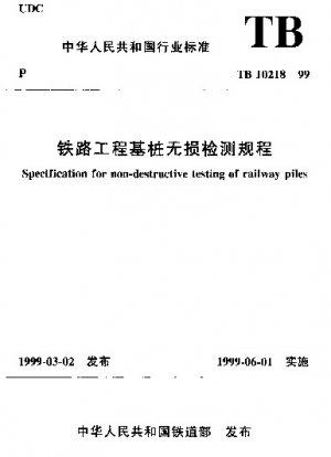 Specification for non-destructive testing of railway piles