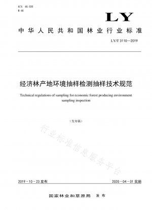 Technical Specifications for Sampling for Environmental Sampling and Inspection of Economic Forest Producing Areas