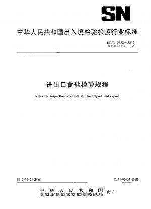 Rules for inspection of edible salt for import and export