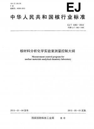 Nuclear Material Analytical Chemistry Laboratory Measurement Control Program