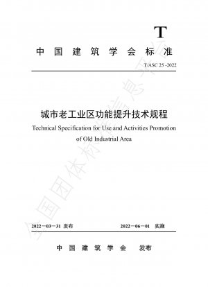 Technical Specification for Use and Activities Promotion of Old Industrial Area