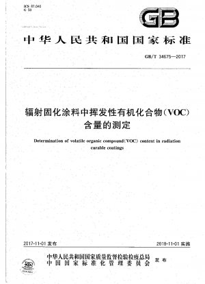 Determination of volatile organic compound(VOC) content in radiation curable coatings