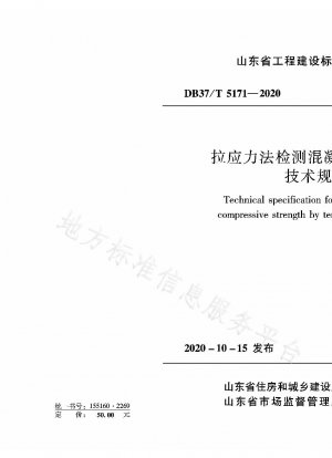 Technical specification for testing concrete compressive strength by tensile stress method