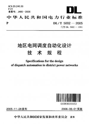 Specifications for the design of dispatch automation in district power networks