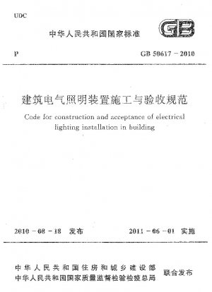 Code for construction and acceptance of electrical lighting installation in building