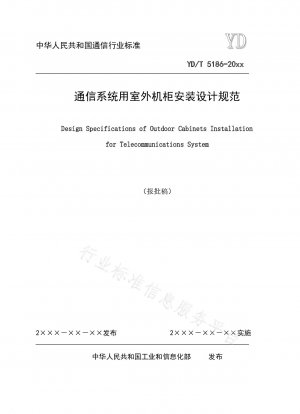 Design specifications for installation of outdoor cabinets for communication systems