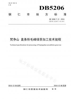 Technical Regulations for Processing of Fanjingshan Straight Maofeng Green Tea