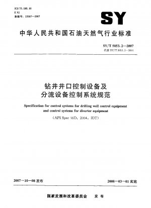 Specification for control systems for drilling well control equipment and control systems for diverter equipment