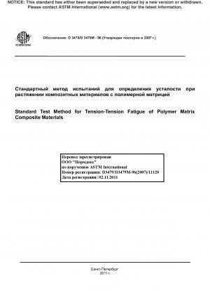 Standard Test Method for Tension-Tension Fatigue of Polymer Matrix Composite Materials