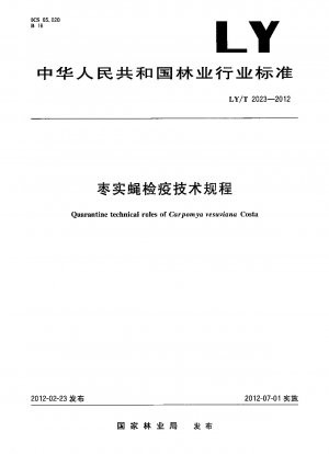 Quarantine technical rules of Carpomya vesuviana Costa