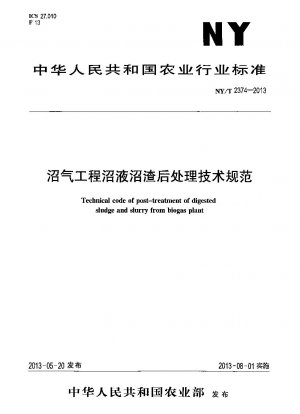 Technical code of post-treatment of digested sludge and slurry from biogas plant