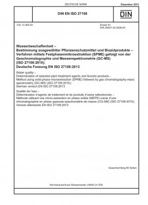 Water quality - Determination of selected plant treatment agents and biocide products - Method using solid-phase microextraction (SPME) followed by gas chromatography-mass spectrometry (GC-MS) (ISO 27108:2010); German version EN ISO 27108:2013