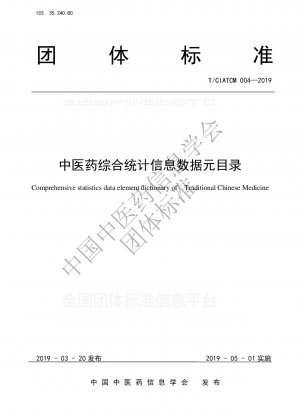 Comprehensive statistics data element dictionary of  Traditional Chinese Medicine