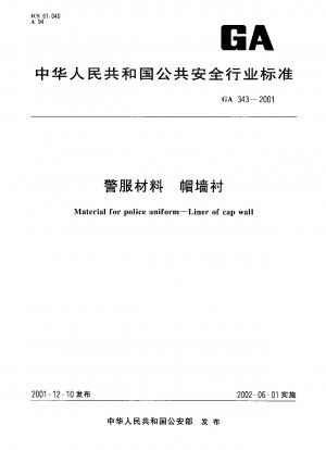 Material for police uniform-Liner of cap wall