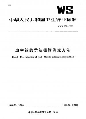 Blood.Determination of lead.Oscillo-polarographic method
