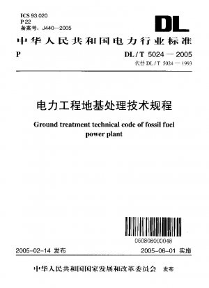 Ground treatment technical code of fossil fuel power plant
