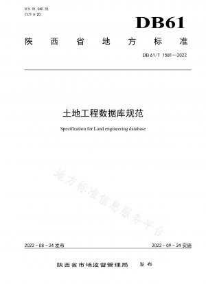 Land Engineering Database Specification