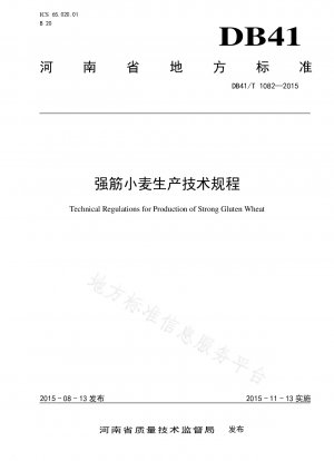 Technical regulations for the production of strong gluten wheat