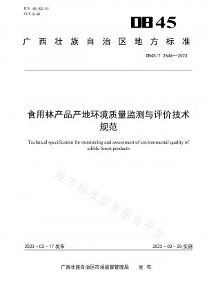 Technical specifications for monitoring and evaluation of environmental quality of edible forest products