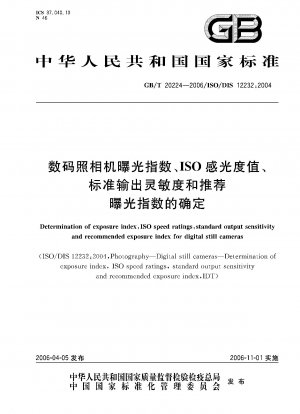 Determination of exposure index, ISO speed ratings, standard output sensitivity and recommended exposure index for digital still cameras