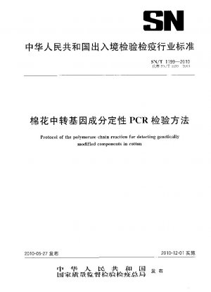 Protocol of the polymerase chain reaction for detecting genetically modified components in cotton