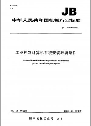 Mountable environmental requirements of industrial process control computer system