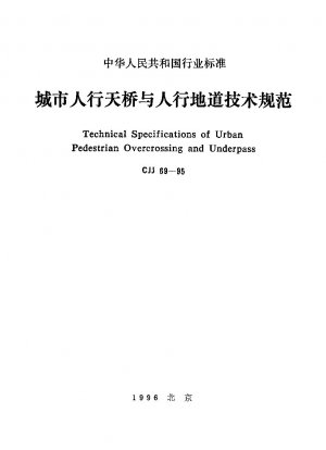 Technical code for urban pedestrian overcrossing and underpass