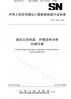 Qualitative Analysis of Imported and Exported Textile Fibers Bamboo Raw Fiber