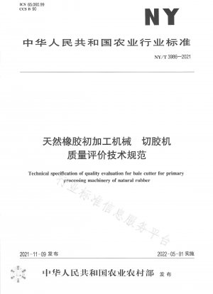 Technical specifications for quality evaluation of mechanical rubber cutting machines for primary processing of natural rubber