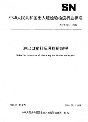 Rules for the inspection of plastic toys for import and export