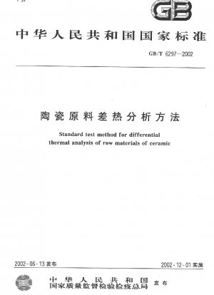 Standard test method for differential thermal analysis of row materials of ceramic