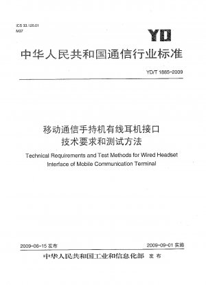 Technical Requirements and Test Methods for Wired Headset Interface of Mobile Communication Terminal
